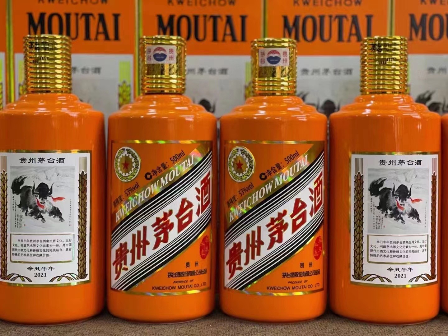 钟山德州齐河回收50年陈年茅台酒价格哪里回收(附近上门回收茅台酒）?